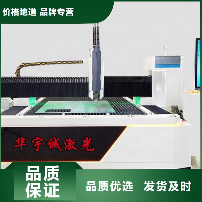 激光切割机卷料激光切割机大量现货