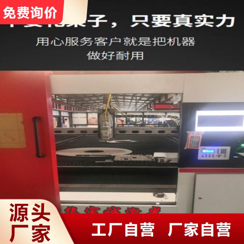 激光切割机卷料激光切割机大量现货