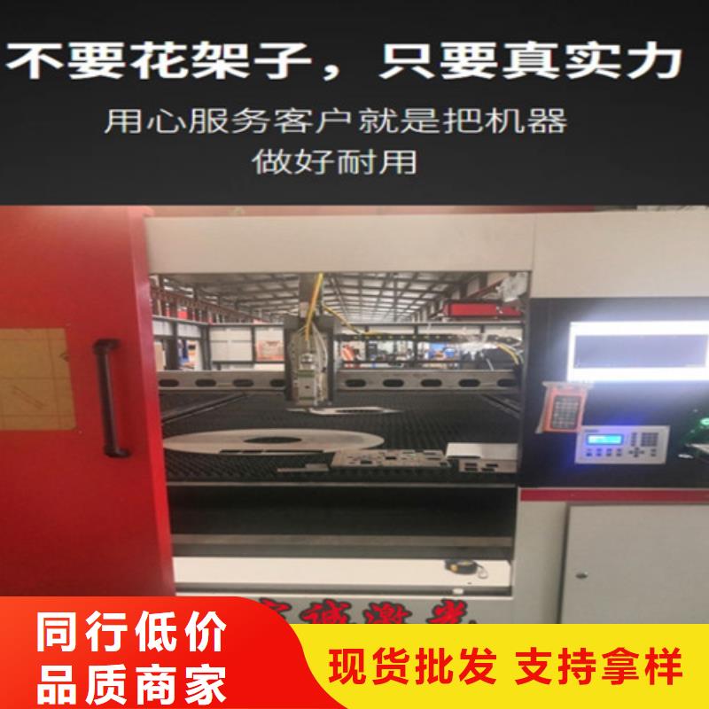 【激光切割机3000w光纤激光切割机型号全价格低】