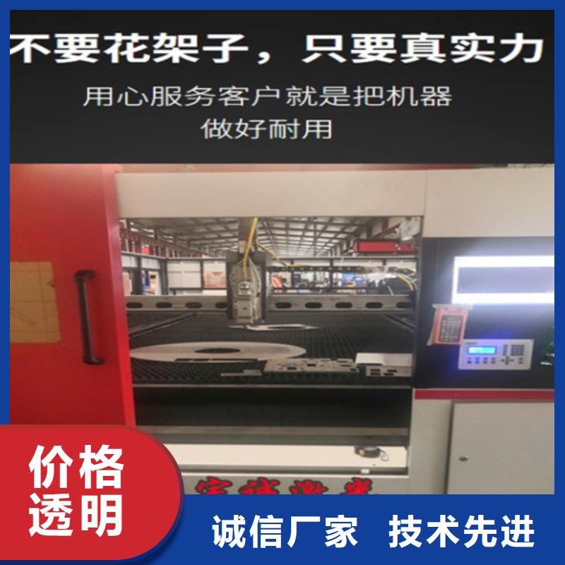 激光切割机,金属光纤激光切割机厂家实时报价