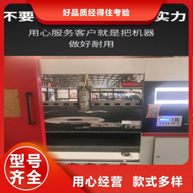 激光切割机_激光切割机光纤优良材质