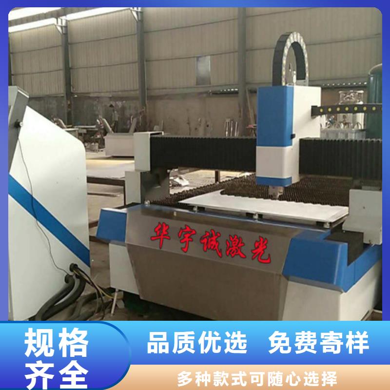激光切割机1500瓦光纤激光切割机把实惠留给您