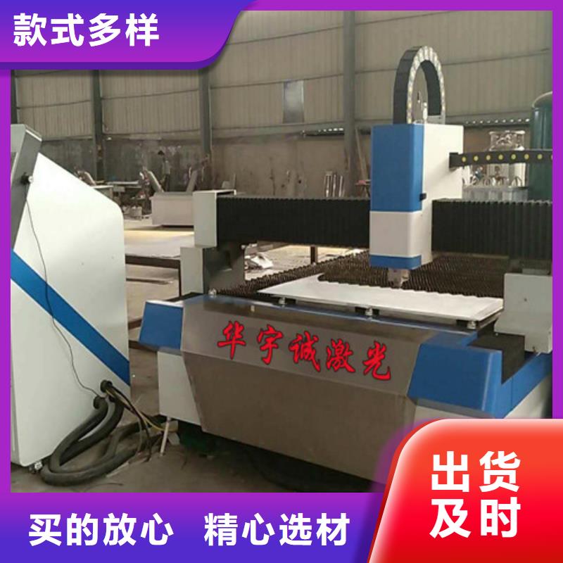 【激光切割机3000w光纤激光切割机型号全价格低】