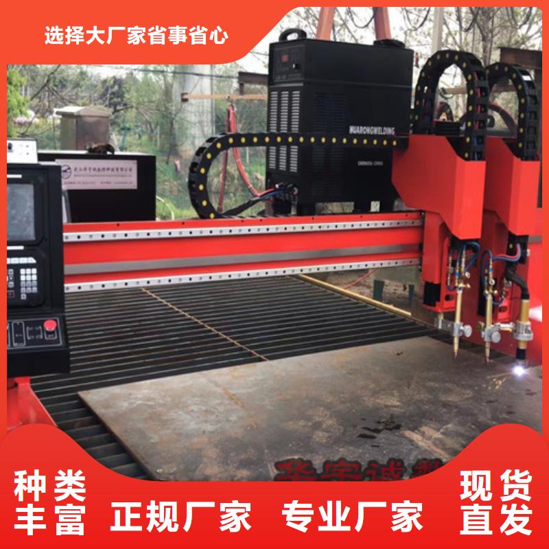 数控等离子切割机-【光纤激光切割机价格实惠】源头厂商
