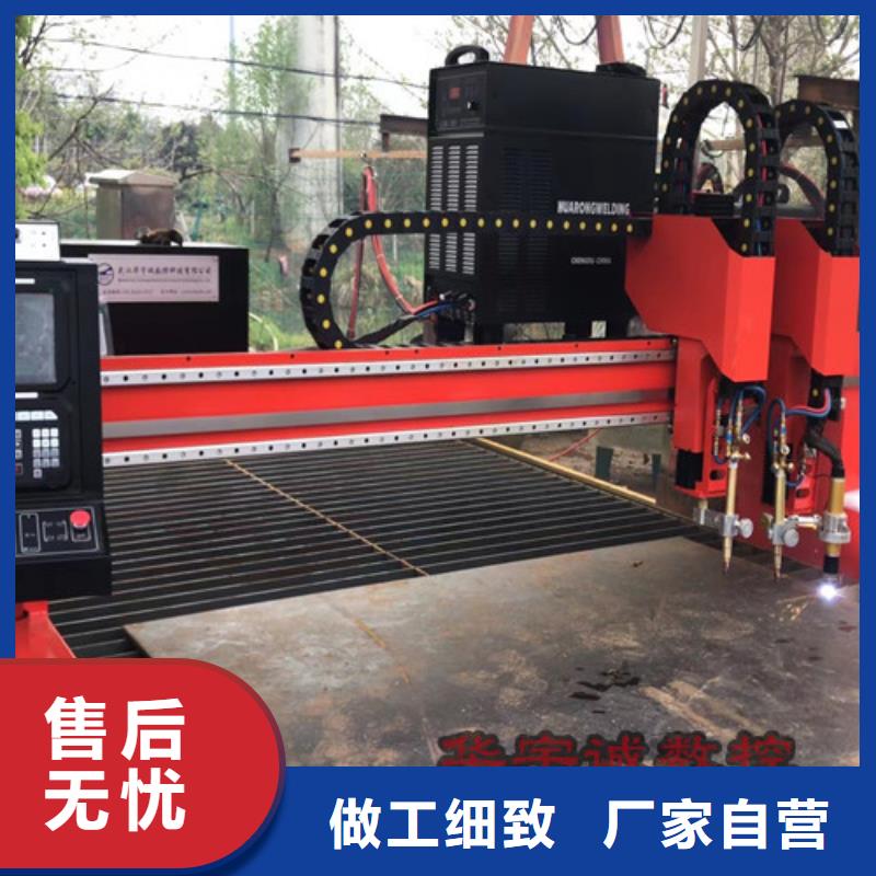 【数控等离子切割机_3000w光纤激光切割机敢与同行比质量】