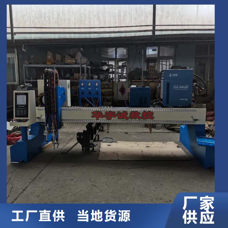 激光切割机光纤-视频-激光切割机光纤|陕西省宝鸡市|陈仓|麟游|延安|安康|铜川|汉中|榆林|西安