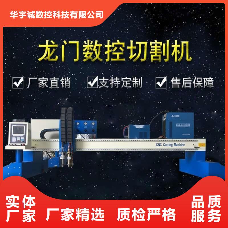 数控等离子切割机1500w光纤激光切割机多家仓库发货