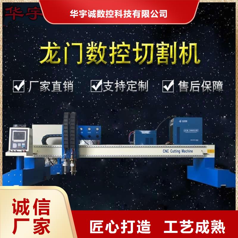 数控等离子切割机-2000w激光切割机质保一年