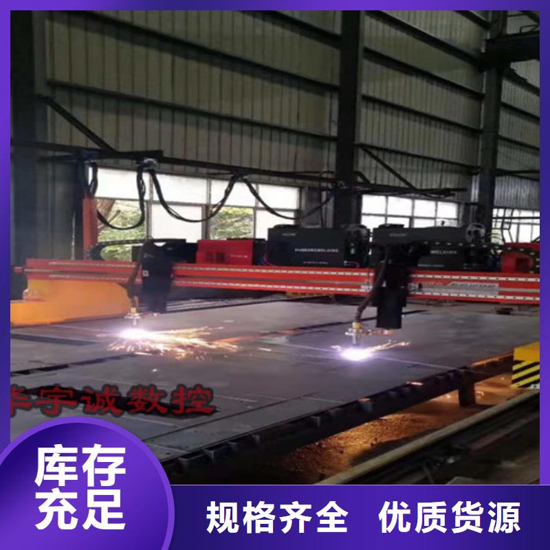 激光切割机光纤-视频-激光切割机光纤|商丘市|宁陵|民权|许昌|焦作|开封|安阳