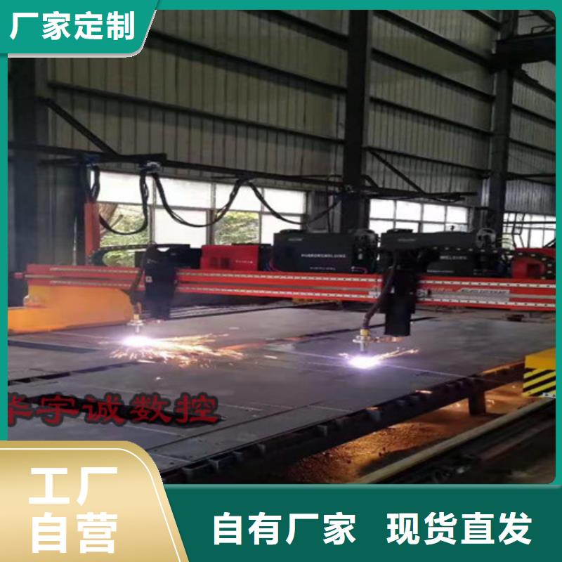 数控等离子切割机激光切割机1500wN年生产经验