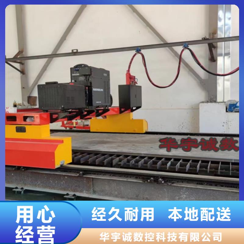 数控等离子切割机1500w光纤激光切割机多家仓库发货