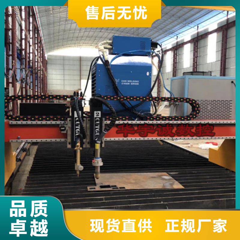 数控等离子切割机激光切割机12000w品种全