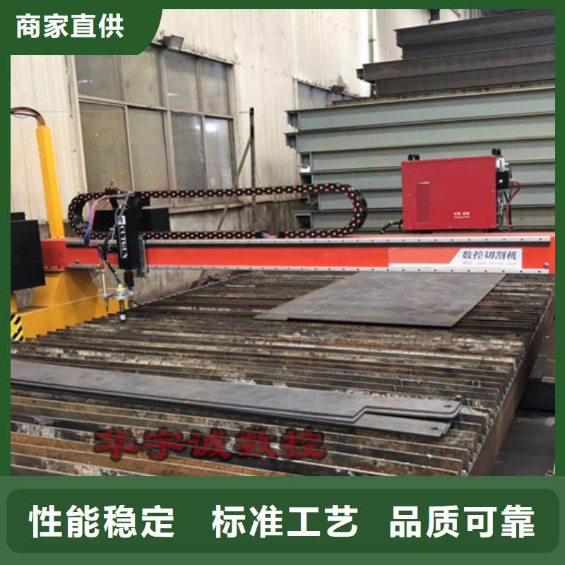数控等离子切割机板管一体光纤激光切割机厂家售后完善
