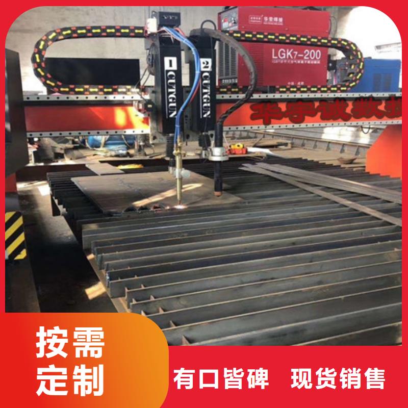 激光切割机光纤-视频-激光切割机光纤|商丘市|宁陵|民权|许昌|焦作|开封|安阳