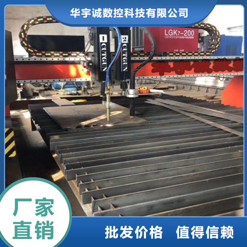 数控等离子切割机光纤数控激光切割机订制批发