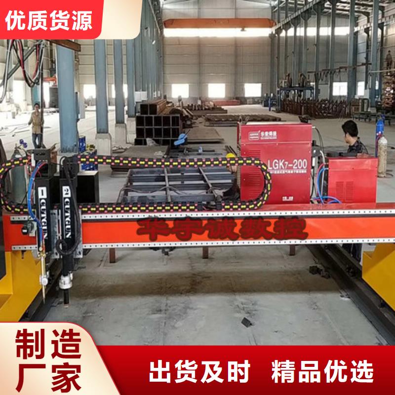 数控等离子切割机1500w光纤激光切割机多家仓库发货