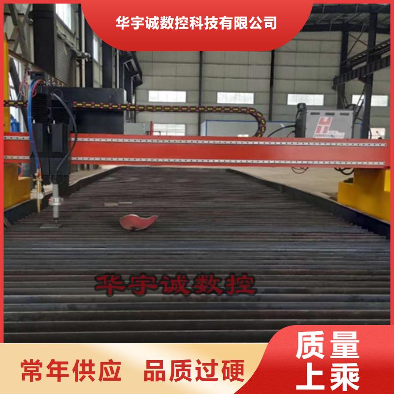 数控等离子切割机金属激光切割机质量无忧