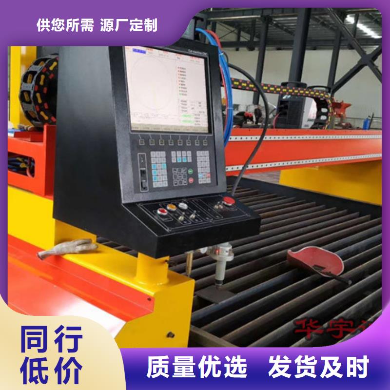 数控等离子切割机-1500瓦光纤激光切割机合作共赢