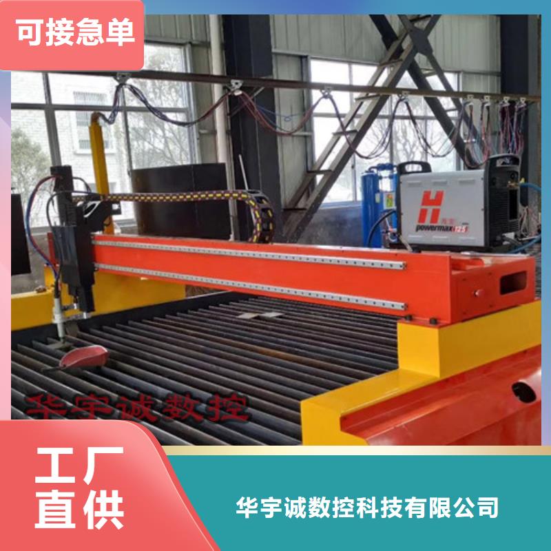 数控等离子切割机,板管光纤激光切割机实体厂家