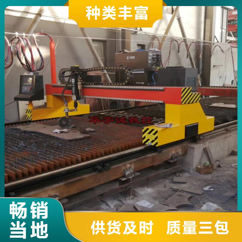 数控等离子切割机-2000w激光切割机质保一年