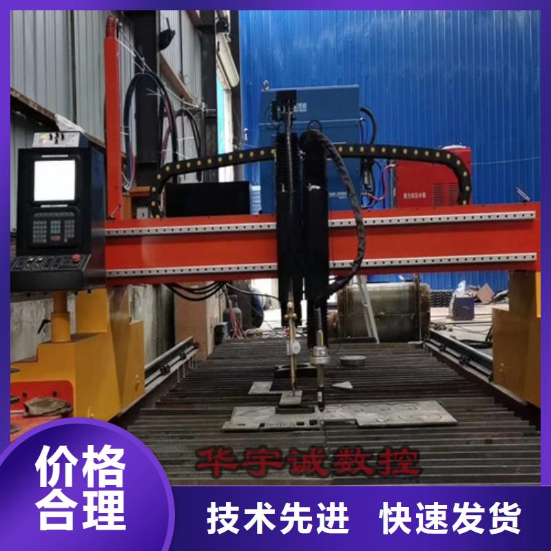 【数控等离子切割机_3000w光纤激光切割机敢与同行比质量】