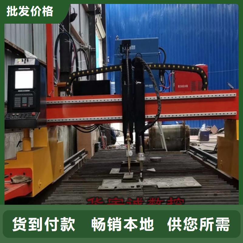 激光切割机光纤-视频-辽宁省丹东市华宇诚激光切割机光纤可服务区域振兴|元宝|沈阳|辽阳|抚顺|葫芦岛|大连|营口|锦州等