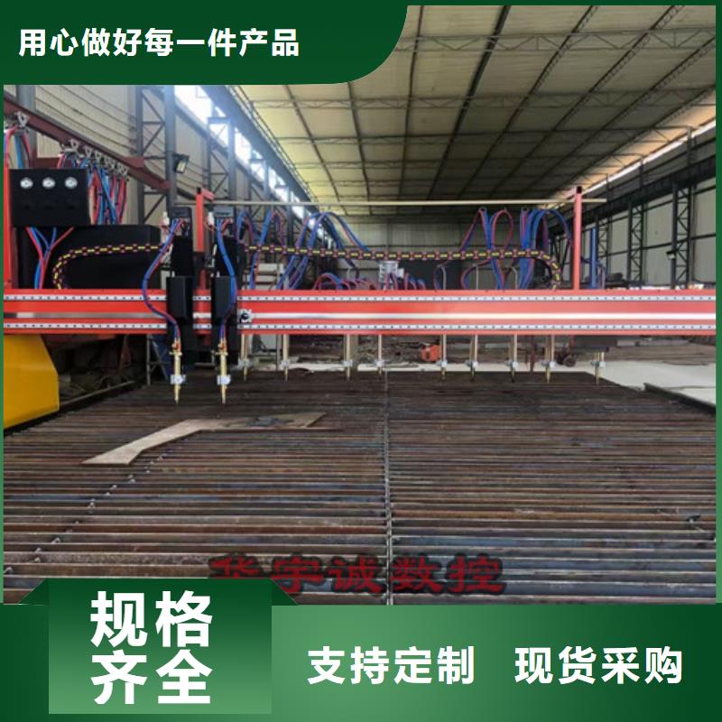 数控等离子切割机激光切割机光纤切割机好货有保障