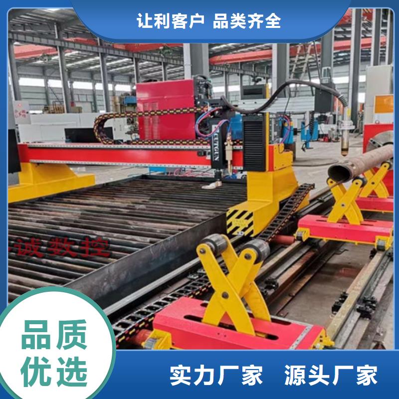 激光切割机光纤-视频-辽宁省丹东市华宇诚激光切割机光纤可服务区域振兴|元宝|沈阳|辽阳|抚顺|葫芦岛|大连|营口|锦州等
