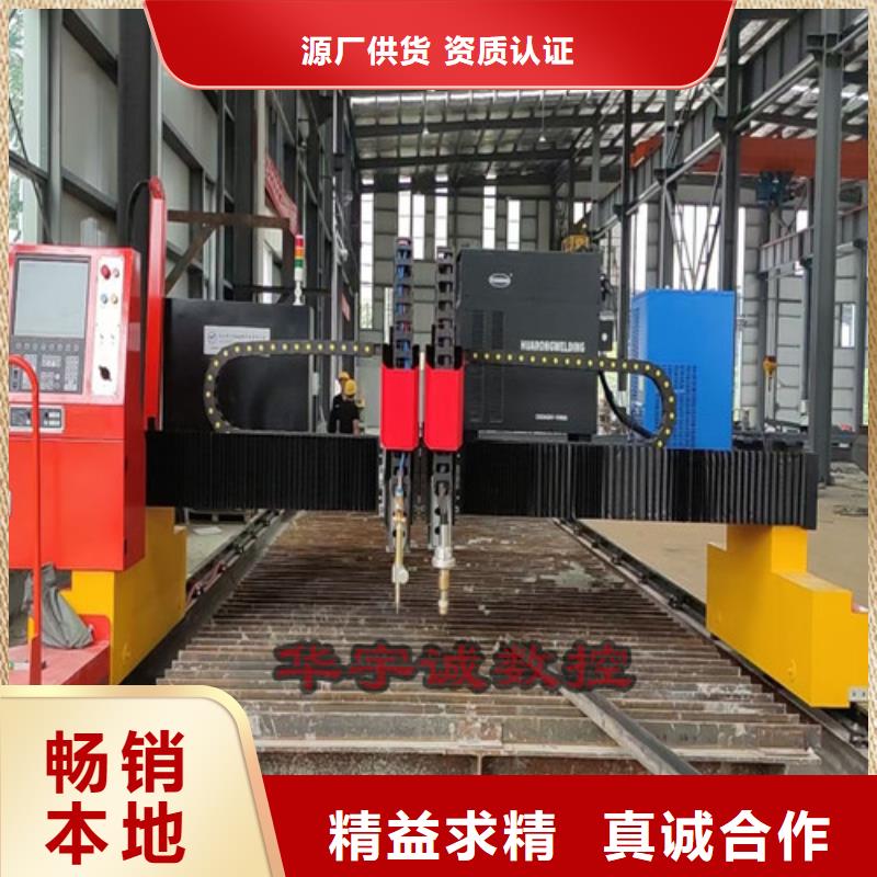 【数控等离子切割机全自动卷板激光切割生产线精选厂家好货】