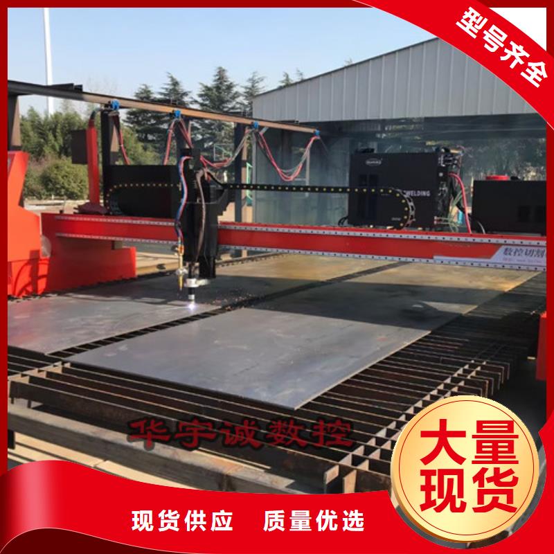 【数控等离子切割机_3000w光纤激光切割机敢与同行比质量】