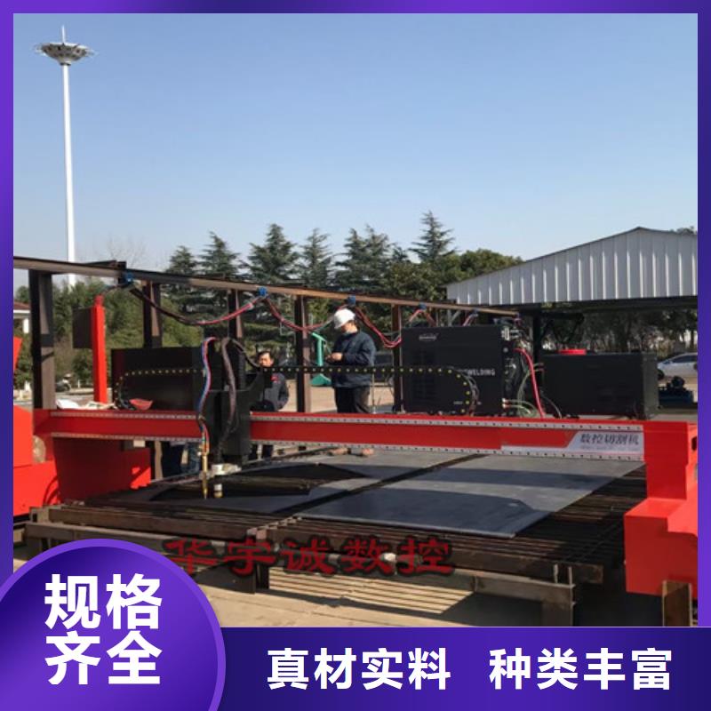 数控等离子切割机_板管光纤激光切割机今日价格