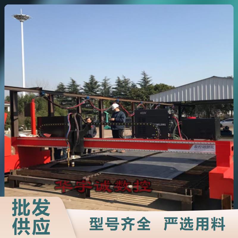 激光切割机光纤-视频-激光切割机光纤|商丘市|宁陵|民权|许昌|焦作|开封|安阳