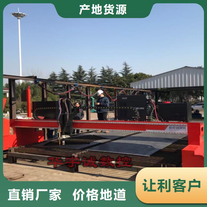 数控等离子切割机激光切割机1500wN年生产经验