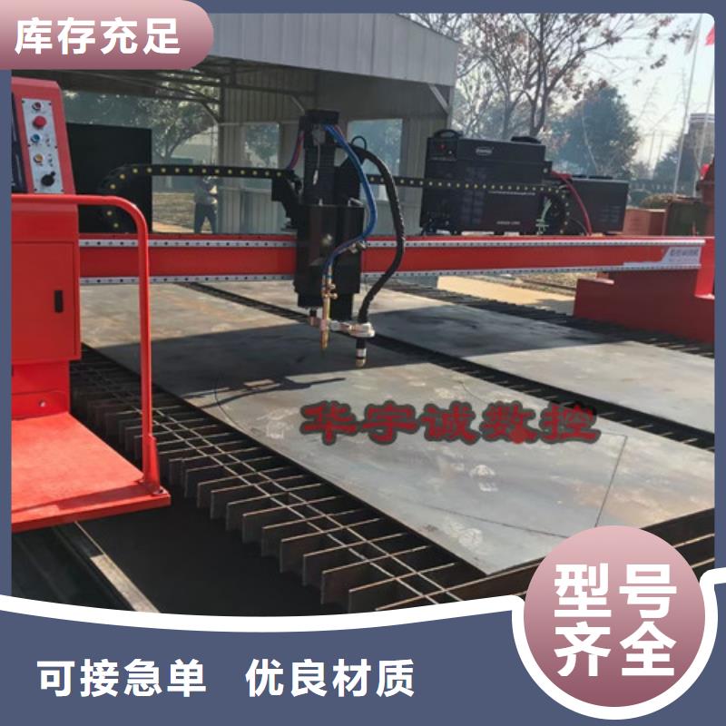 激光切割机光纤-视频-激光切割机光纤|商丘市|宁陵|民权|许昌|焦作|开封|安阳