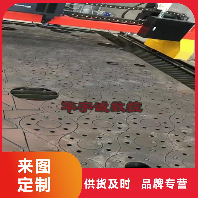 数控等离子切割机金属激光切割机质量无忧