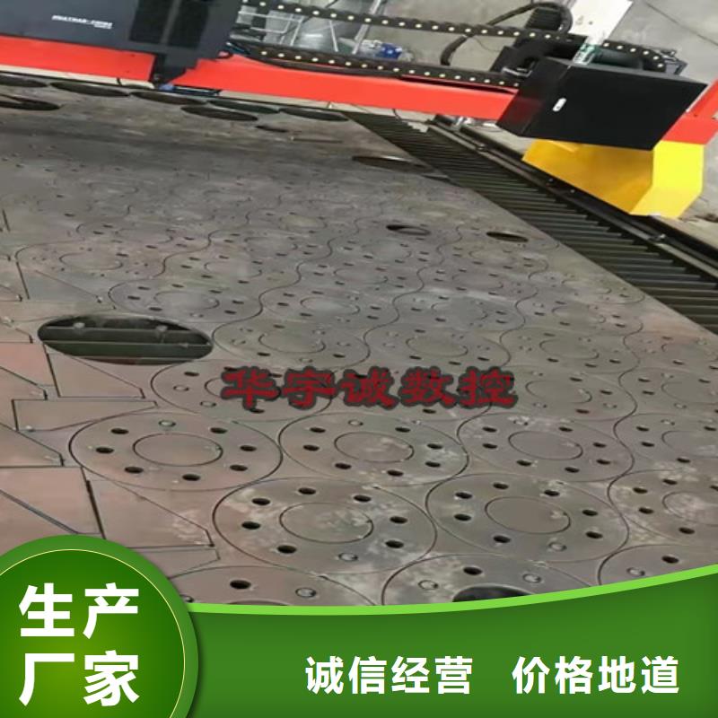 数控等离子切割机光纤数控激光切割机订制批发