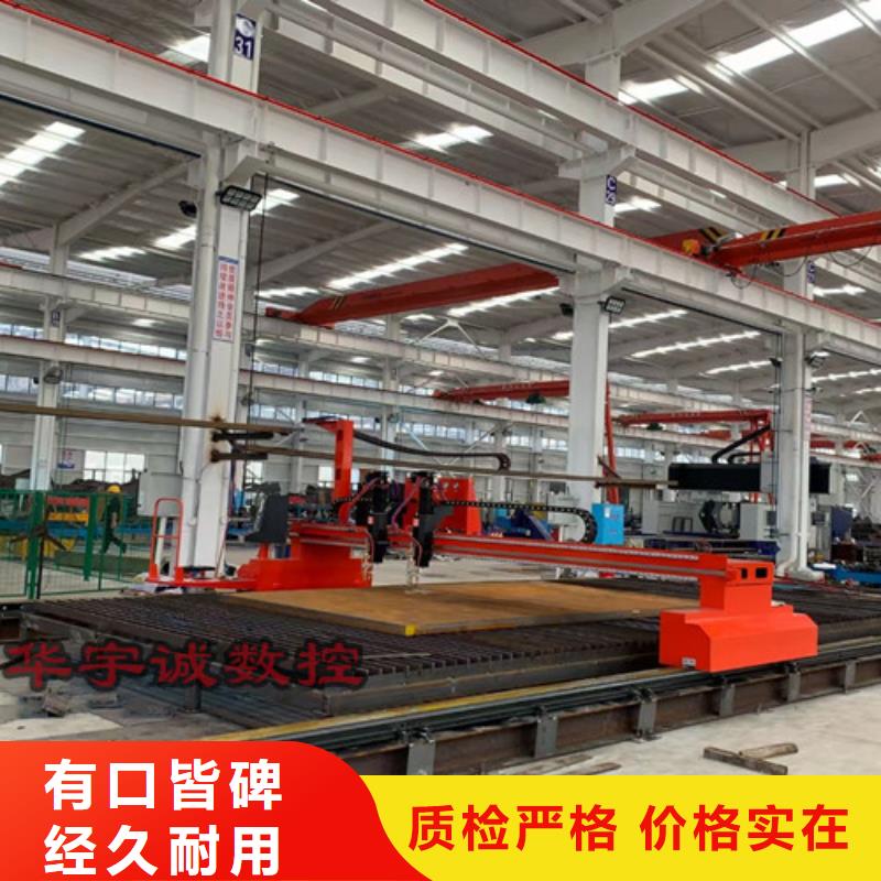 【数控等离子切割机_3000w光纤激光切割机敢与同行比质量】