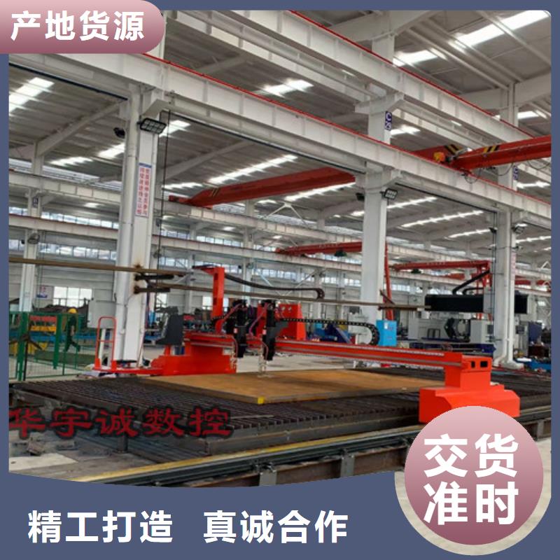 数控等离子切割机,板管光纤激光切割机实体厂家