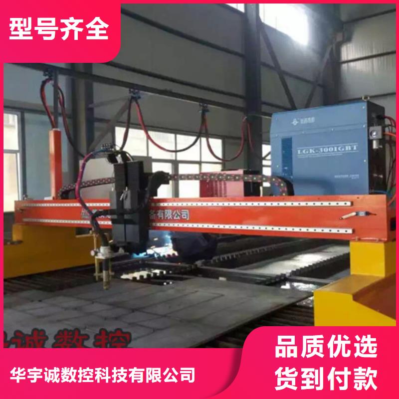 数控等离子切割机光纤数控激光切割机订制批发