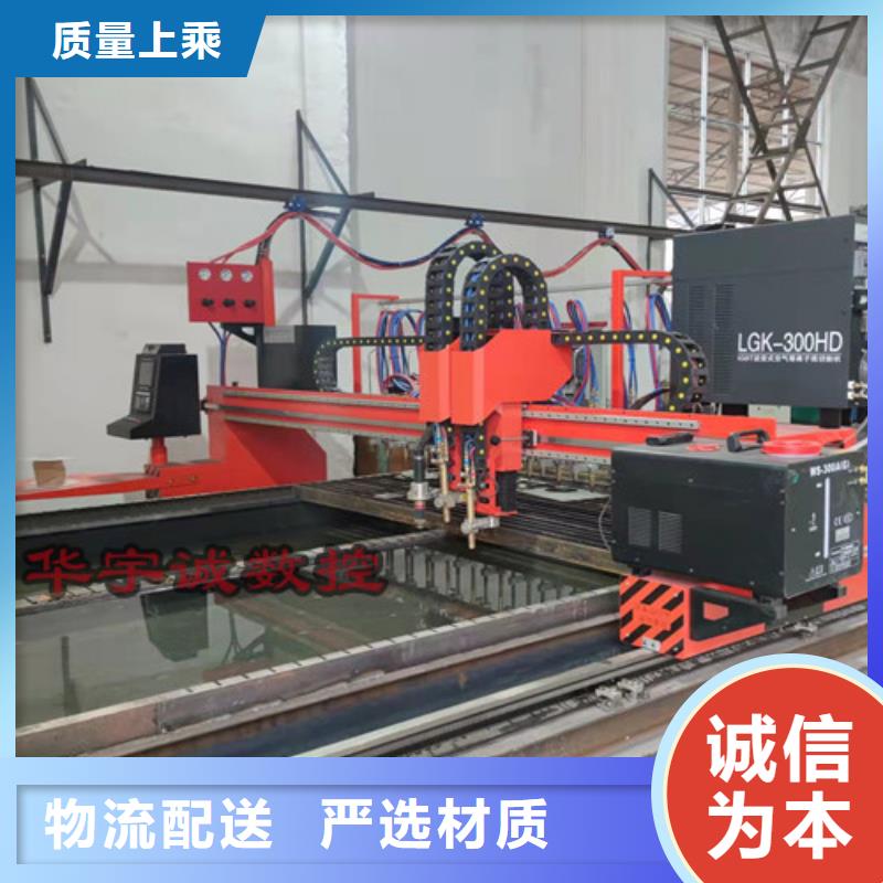 数控等离子切割机大功率激光切割机现货实拍