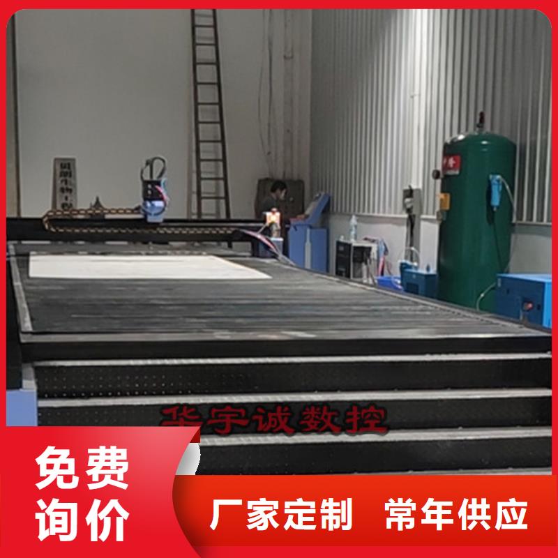 数控等离子切割机,板管光纤激光切割机实体厂家