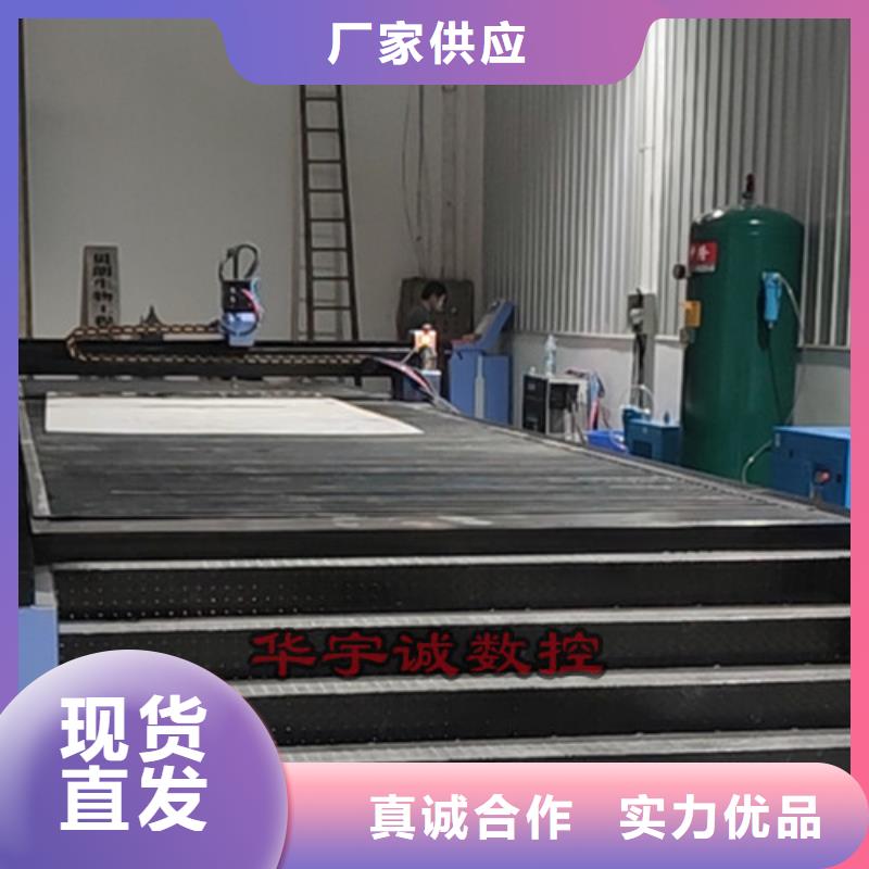 激光切割机光纤-视频-激光切割机光纤|商丘市|宁陵|民权|许昌|焦作|开封|安阳
