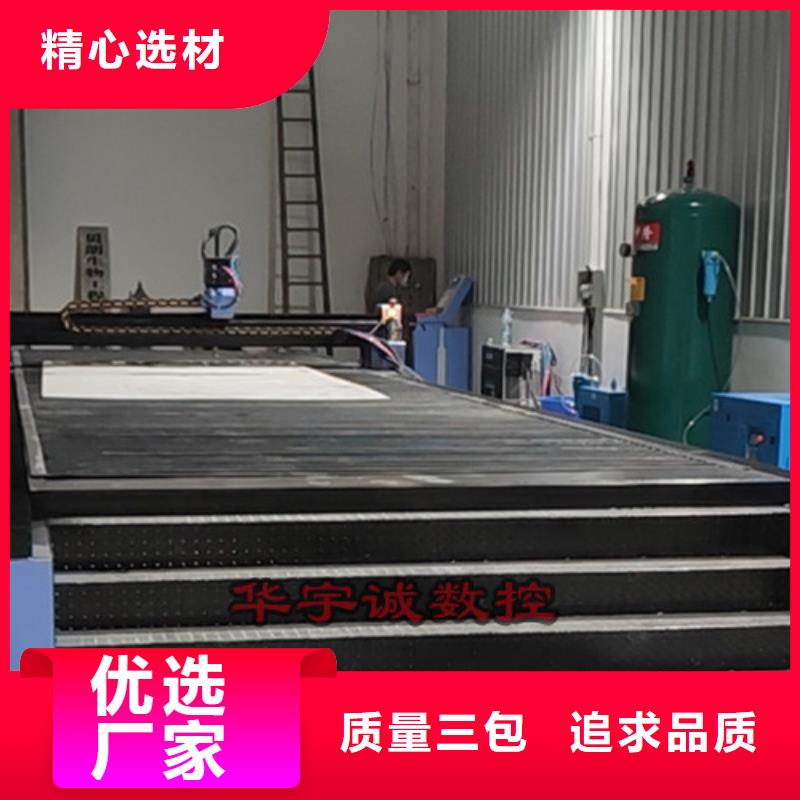 数控等离子切割机数控光纤激光切割机满足您多种采购需求