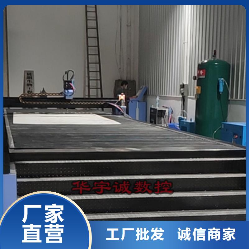 数控等离子切割机管材激光切割机库存齐全厂家直供