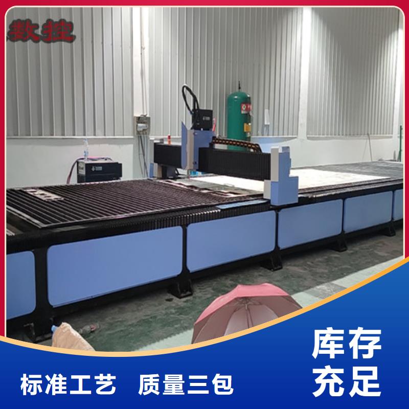 数控等离子切割机-【光纤激光切割机价格实惠】源头厂商