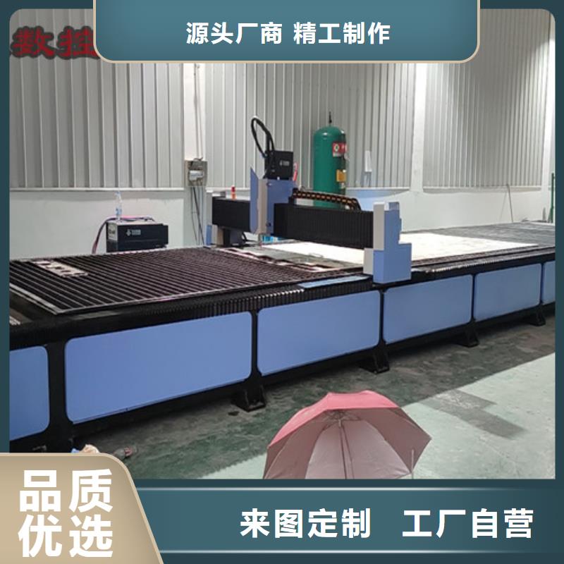 数控等离子切割机_板管光纤激光切割机今日价格