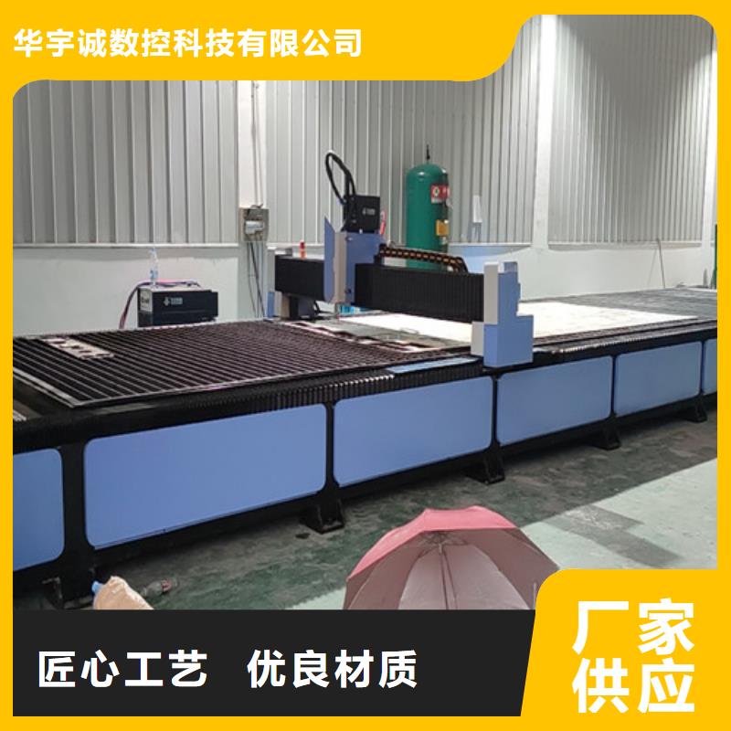 数控等离子切割机-激光切割机12000w专注细节更放心