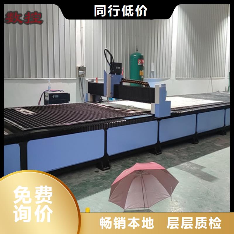 激光切割机光纤-视频-激光切割机光纤|商丘市|宁陵|民权|许昌|焦作|开封|安阳