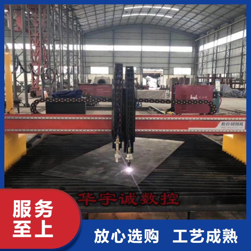 数控等离子切割机数控激光切割机匠心打造