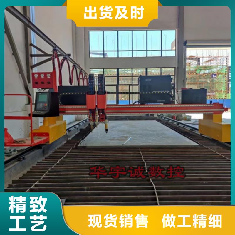 数控等离子切割机金属激光切割机质量无忧